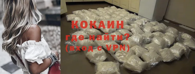 omg как войти  сколько стоит  Кодинск  Cocaine VHQ 