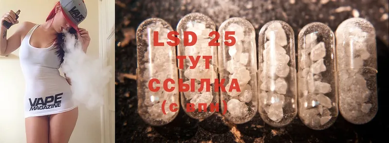 Лсд 25 экстази ecstasy  Кодинск 